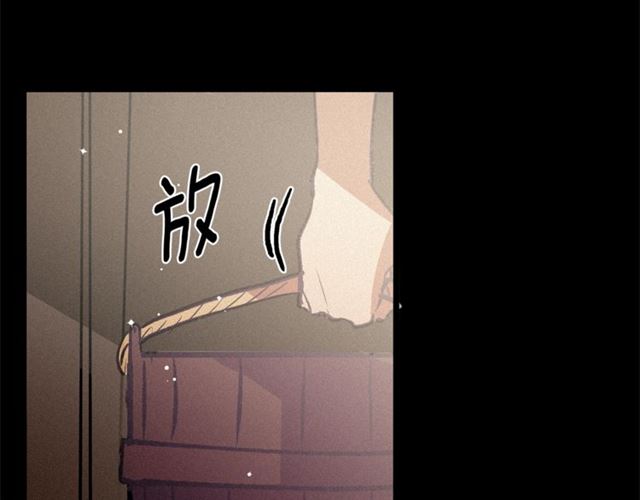 第69话 坏孩子？12