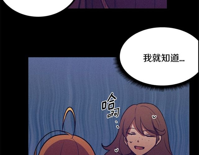 第69话 坏孩子？120