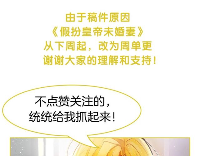 第69话 坏孩子？125