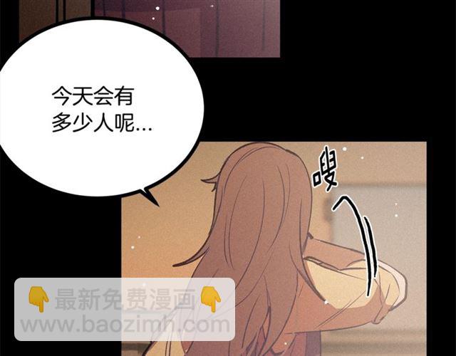 第69话 坏孩子？13