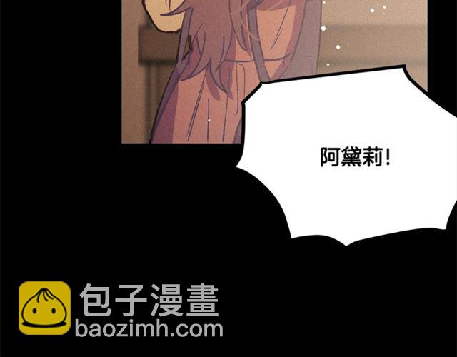 第69话 坏孩子？14