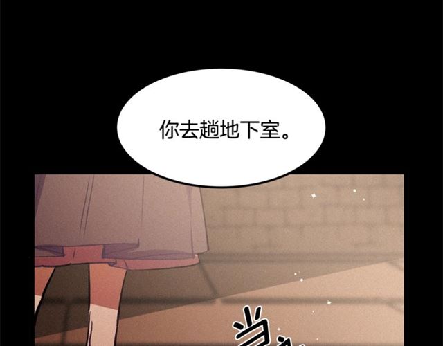 第69话 坏孩子？15