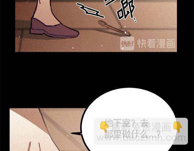 第69话 坏孩子？16
