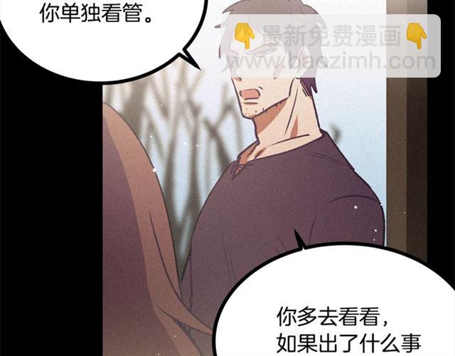 第69话 坏孩子？18