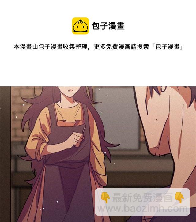 第69话 坏孩子？20