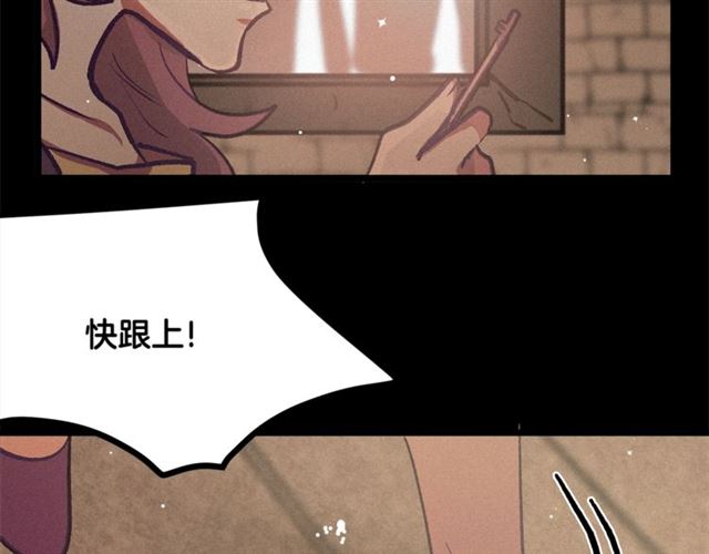 第69话 坏孩子？24