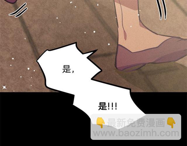 第69话 坏孩子？25