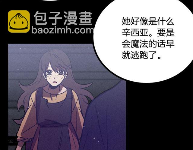 第69话 坏孩子？29