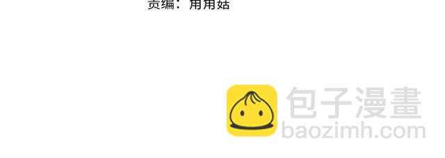 第69话 坏孩子？3
