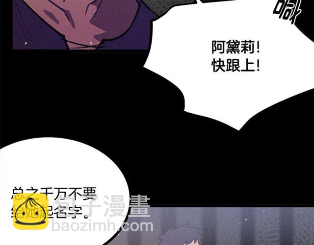 第69话 坏孩子？35