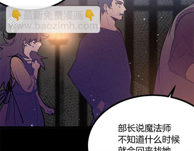 第69话 坏孩子？36