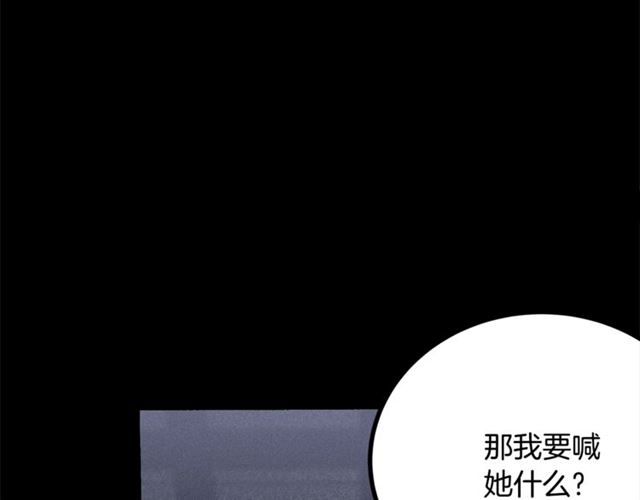 第69话 坏孩子？38