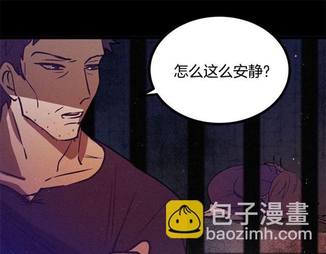 第69话 坏孩子？41