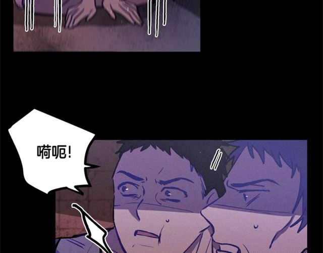 第69话 坏孩子？47