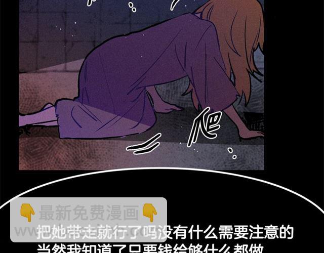 第69话 坏孩子？49