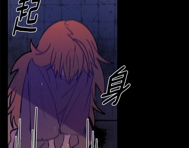 第69话 坏孩子？50