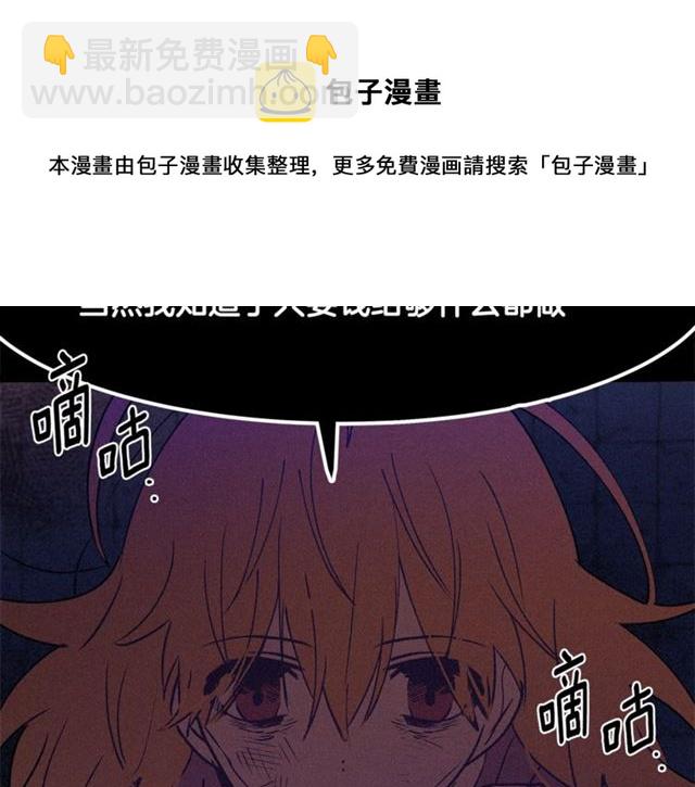 第69话 坏孩子？54