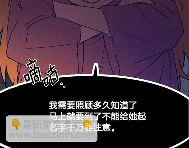 第69话 坏孩子？55