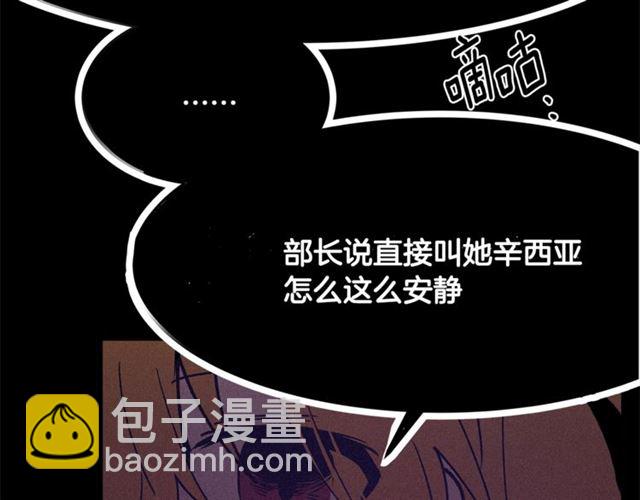 第69话 坏孩子？56