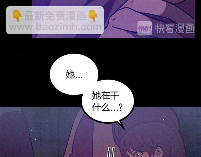 第69话 坏孩子？58