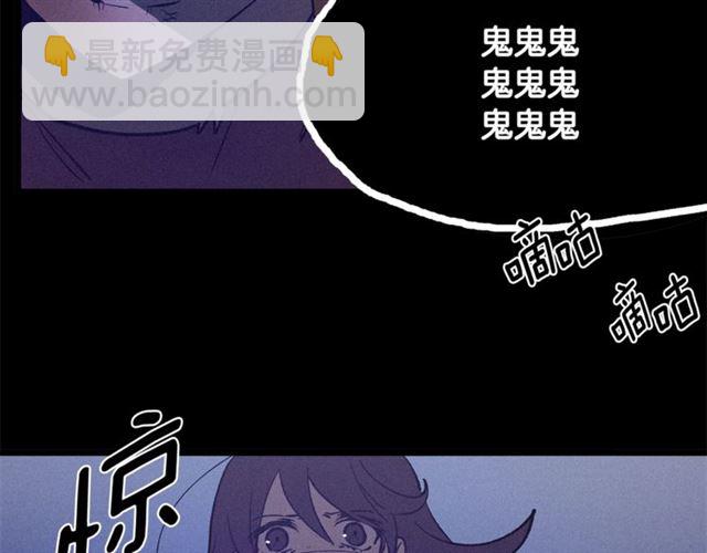 第69话 坏孩子？63