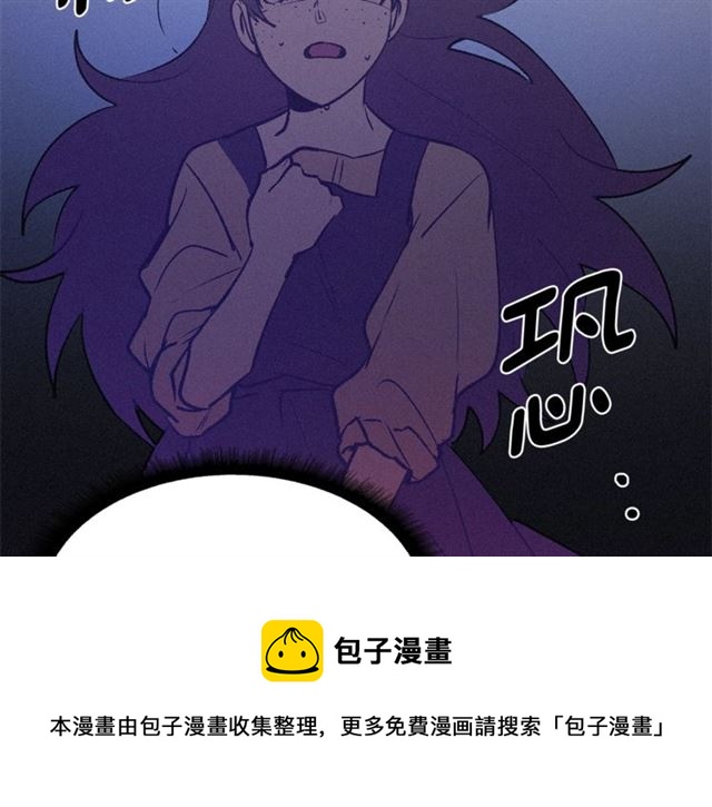 第69话 坏孩子？64