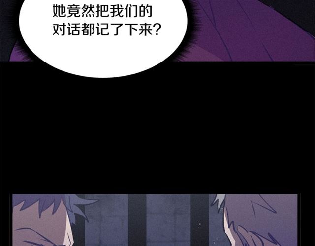 第69话 坏孩子？65