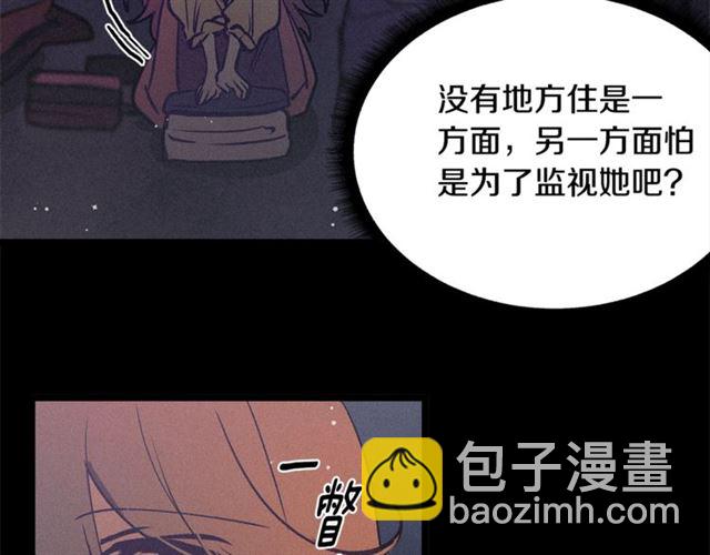 第69话 坏孩子？69