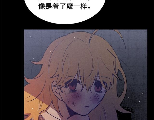 第69话 坏孩子？71
