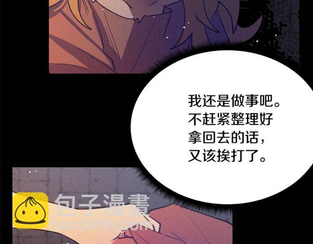 第69话 坏孩子？72