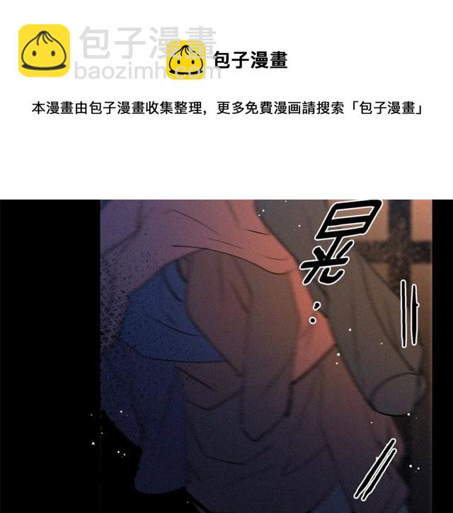 第69话 坏孩子？74