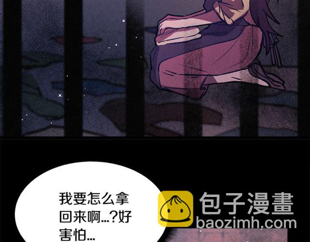 第69话 坏孩子？78