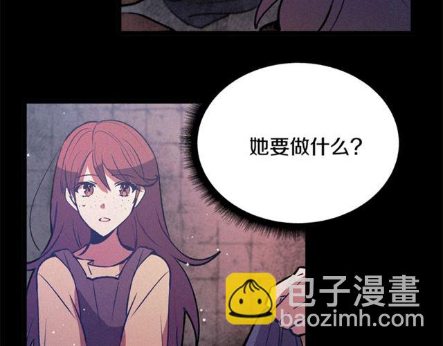 第69话 坏孩子？80