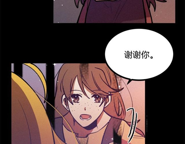 第69话 坏孩子？95