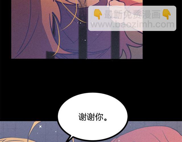 第69话 坏孩子？96