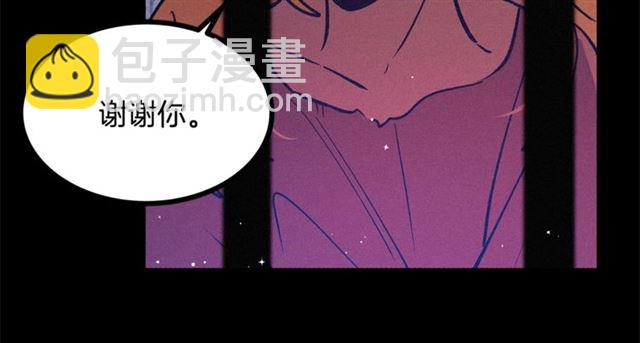 第69话 坏孩子？99