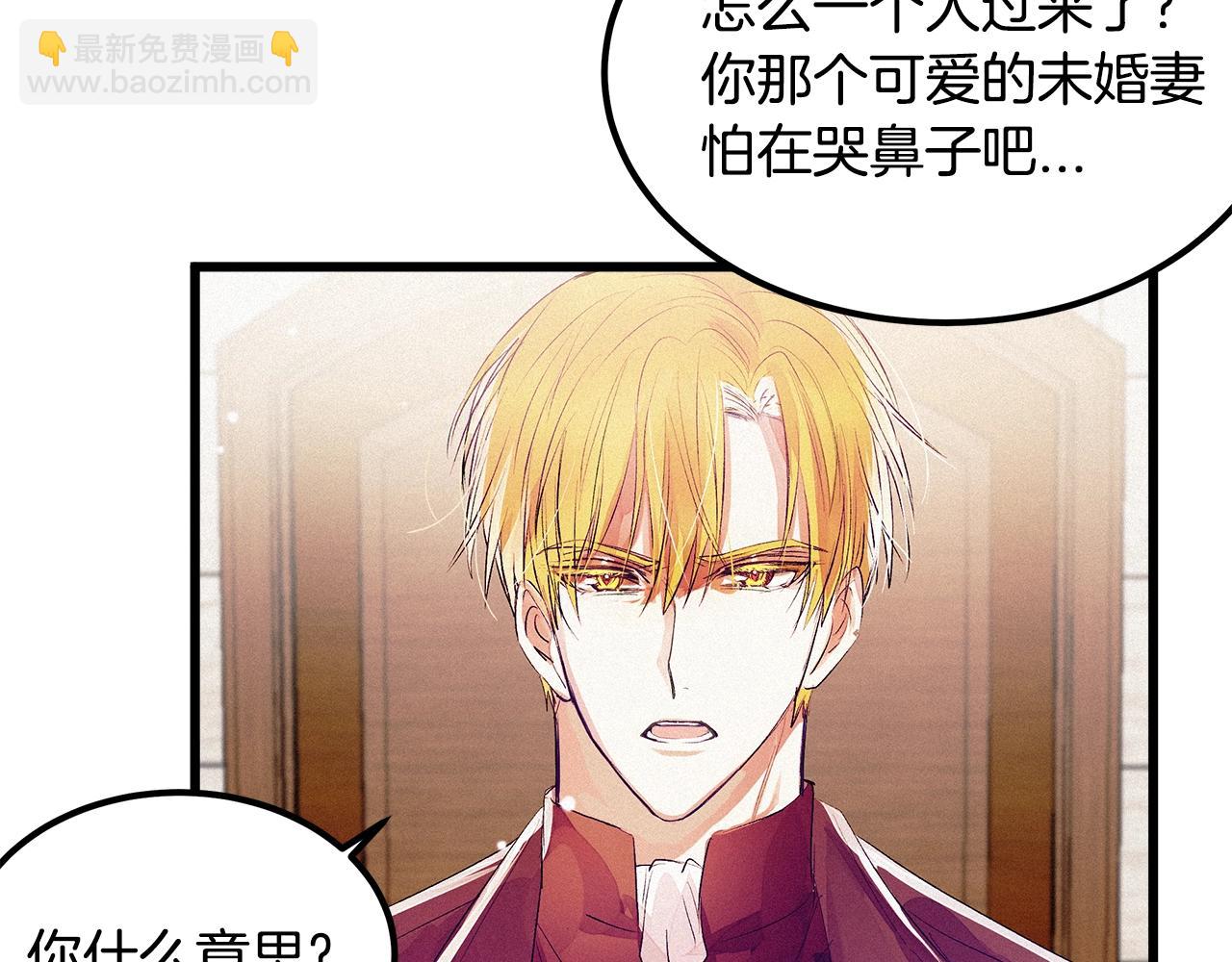 第75话 陛下的变化101