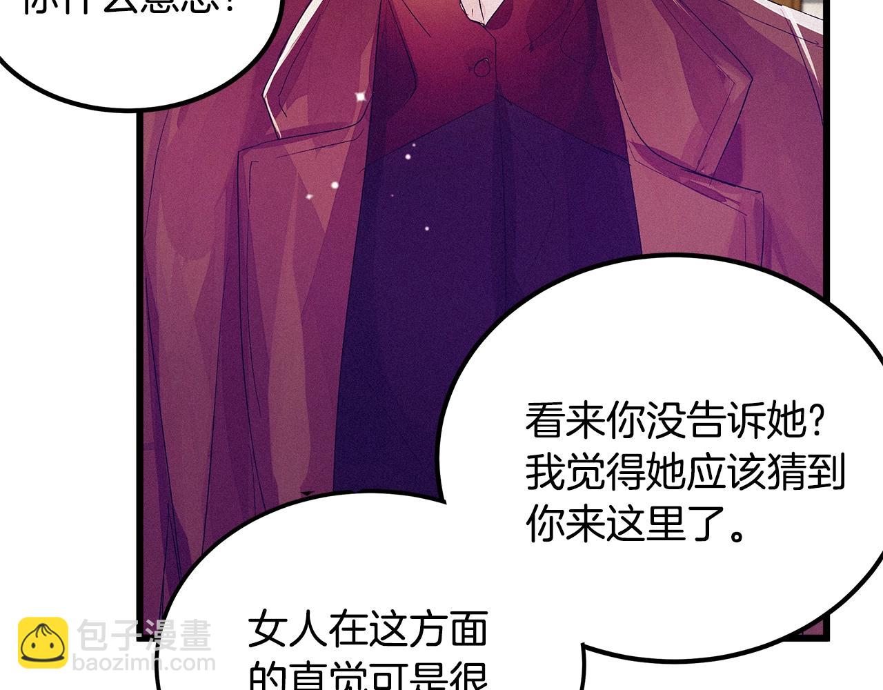 第75话 陛下的变化102