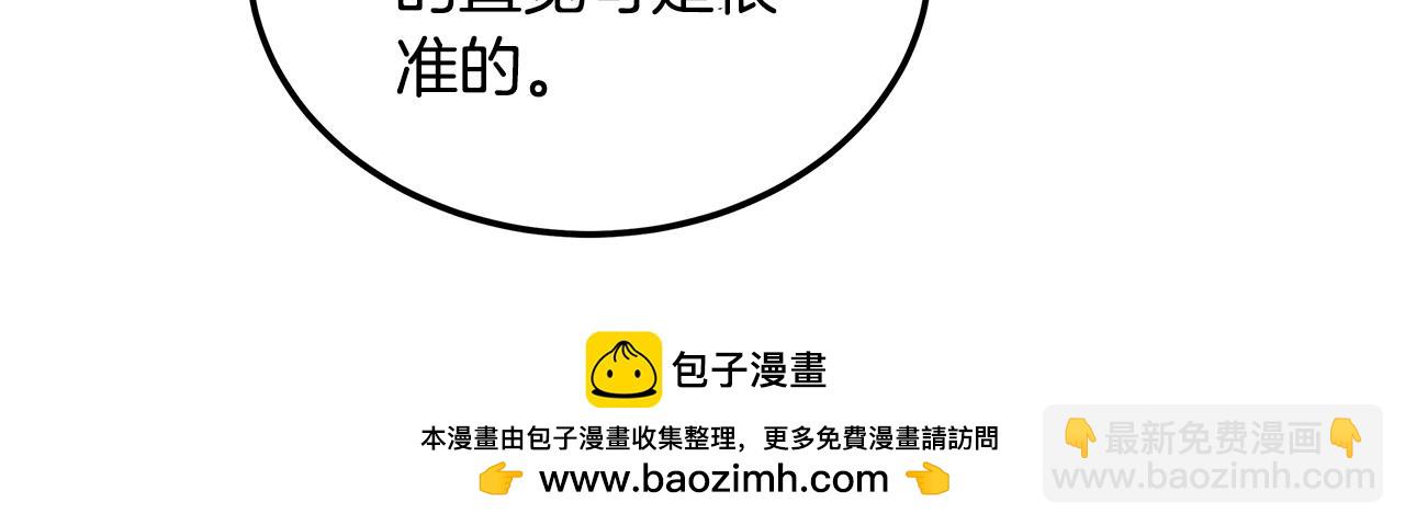 第75话 陛下的变化107