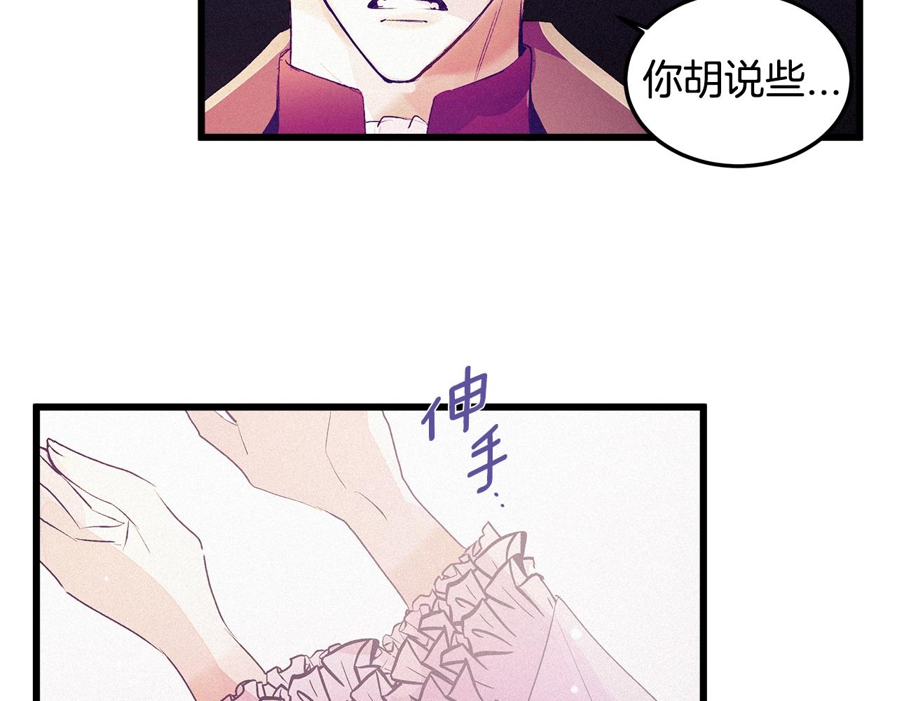 第75话 陛下的变化112