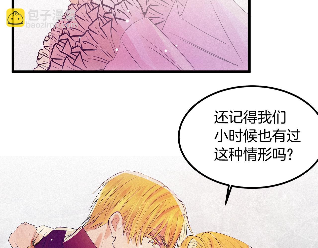 第75话 陛下的变化113