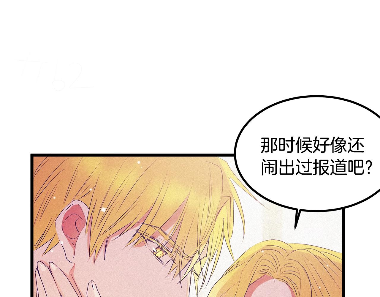 第75话 陛下的变化116