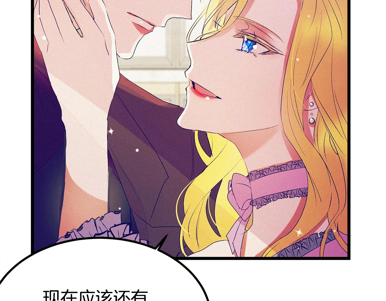 第75话 陛下的变化117