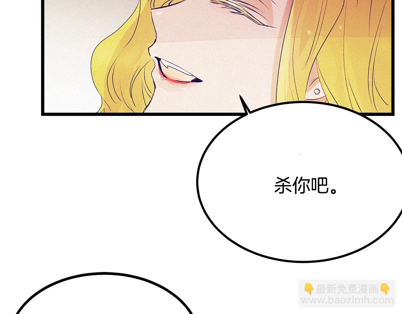 第75话 陛下的变化120