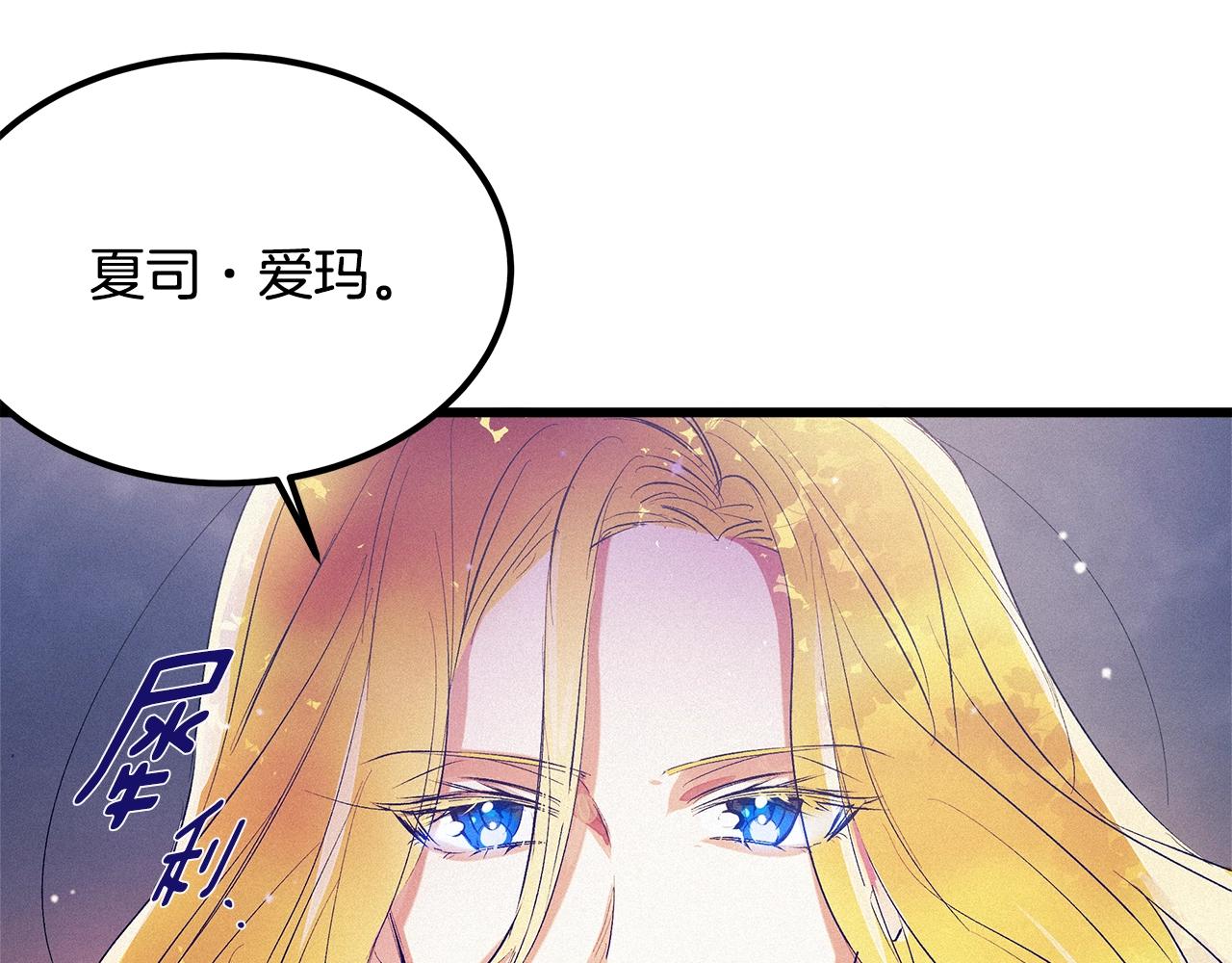 第75话 陛下的变化128