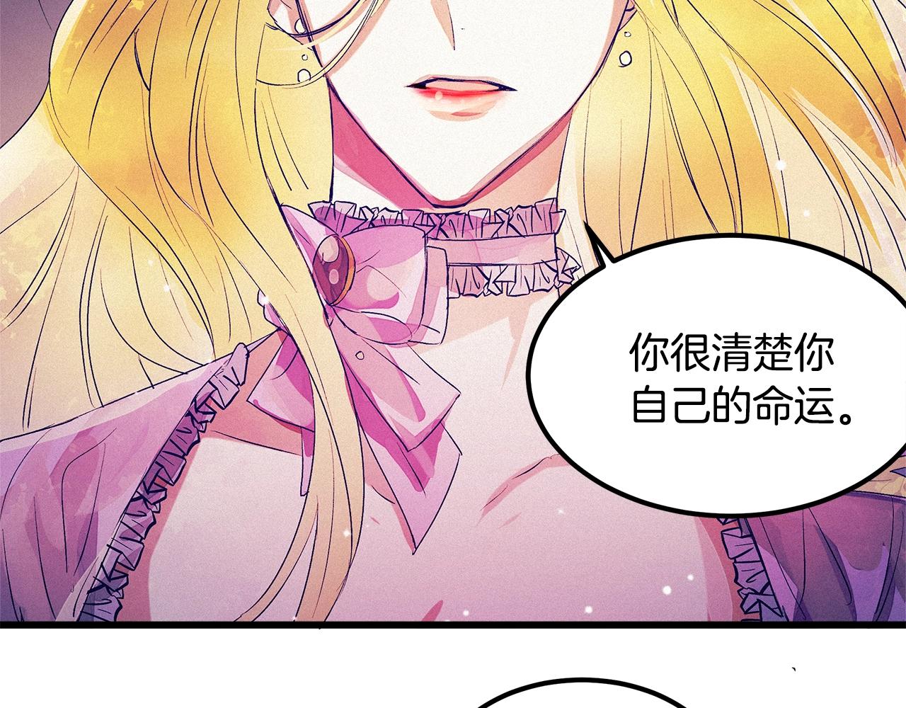 第75话 陛下的变化129