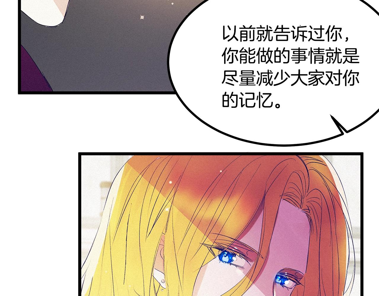 第75话 陛下的变化131