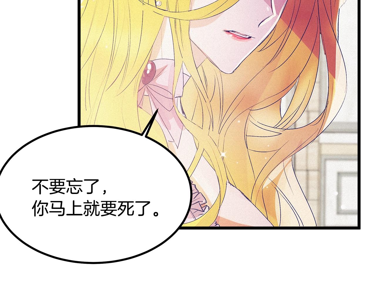 第75话 陛下的变化132