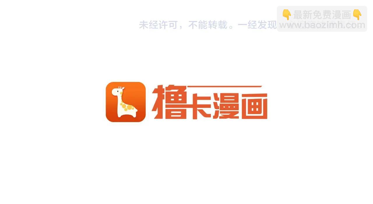 第75话 陛下的变化135