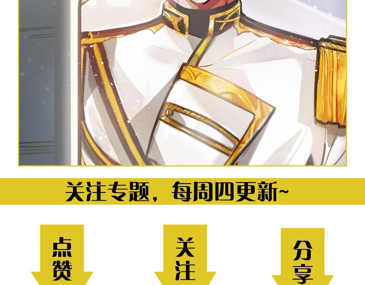 第75话 陛下的变化137